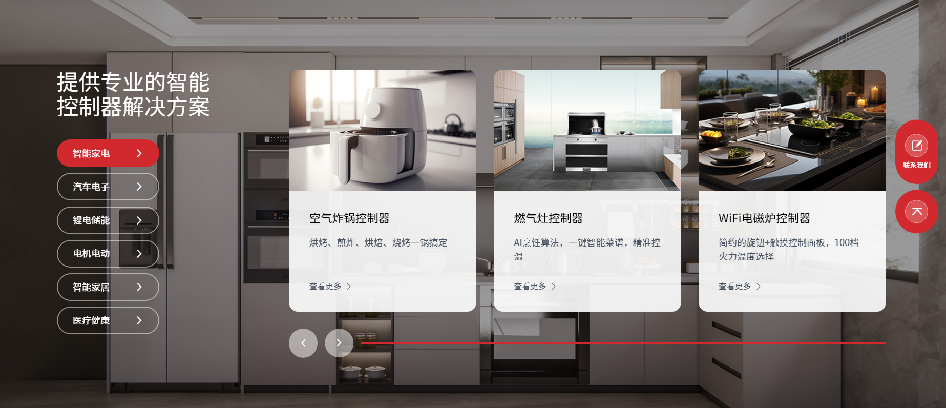 必一运动「CHINA」官方网站 - 快乐运动,运动点燃生涯