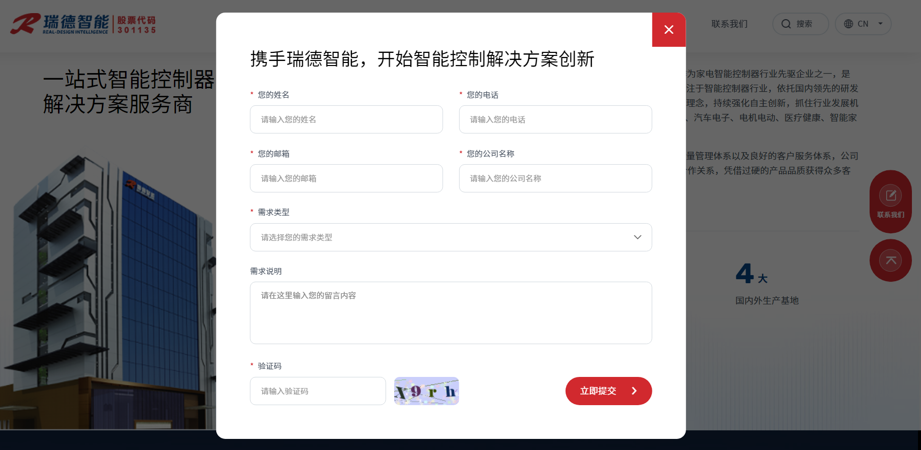 必一运动「CHINA」官方网站 - 快乐运动,运动点燃生涯