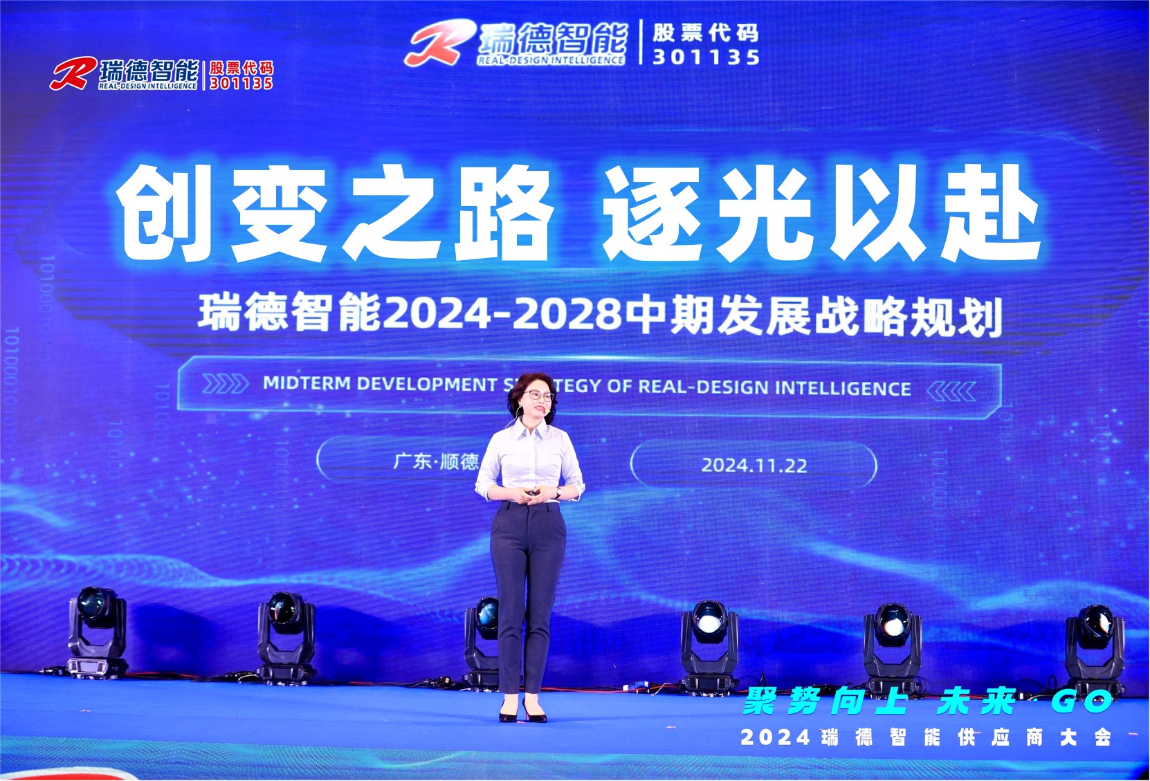 必一运动「CHINA」官方网站 - 快乐运动,运动点燃生涯