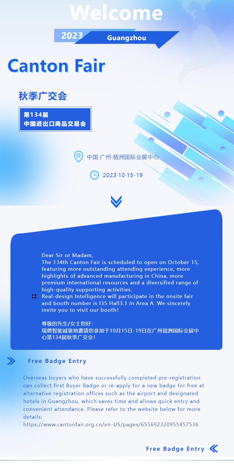 必一运动「CHINA」官方网站 - 快乐运动,运动点燃生涯